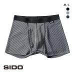 sido-SIDO перевязочный материал брюки передний открытие Hem Short боксеры мужской HOHTAI PANTS