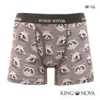 King noba ах ... рисунок боксеры мужской передний ..M L LL стрейч принт большой размер подарок подарок KING NOVA