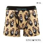  King noba чёрный кошка рисунок боксеры мужской передний ..M L LL стрейч принт большой размер подарок подарок KING NOVA