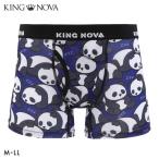  боксеры King noba Panda рисунок мужской передний ..M L LL стрейч принт большой размер подарок подарок KING NOVA мужской внутренний передний открытие 