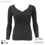 ぬくもRich 両面起毛 カップ付き 長袖 ブラトップ M L LL あったか インナー 保温 レディース 温活 冷え対策 寒さ対策 ルームウェア