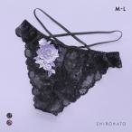  чистый sheli rose Chemical общий гонки Cross петля T-back шорты M L язык gasong soft Touch sexy импортированный автомобиль она 