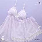 ピュアシェリ フェアリーフリル リボン通し キャミ＆タップパンツ セットアップ M L 上下セット スリップ ベビードール PURECHERIE