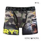  King nobaBIG Gorilla боксеры мужской передний ..M L LL стрейч принт большой размер подарок подарок KING NOVA