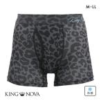 キングノバ ヒョウ柄 冷感ボクサーパンツ メンズ 前開き M L LL 接触冷感 ひんやり 涼しい 快適 KING NOVA ストレッチ プリント