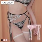  пояс с подвязками la vi Jules mi Ray yu подвязка sexy Ran Jerry нижнее белье RAVIJOUR