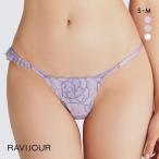 ラヴィジュール RAVIJOUR フラワーカーペット バックチュール Tバック ショーツ SM バックレース フレア 透け スリット