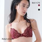 ラヴィジュール RAVIJOUR シェリーガーデン ビューティーリフト ブラジャー BC 谷間 盛り リフトアップ バストアップ