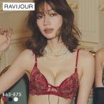 ショッピング大きいサイズ ラヴィジュール アルミラ トリックリフト ブラジャー BCDE 盛り 谷間 バストアップ リフトアップ 大きいサイズ RAVIJOUR