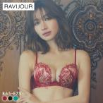 ラヴィジュール エルザ ホットリフト BCDE 盛り 谷間 バストアップ リフトアップ RAVIJOUR