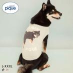  Gelato Pique CAT&amp;DOG. собака Jaguar do тянуть over jelapike домашнее животное gelato pique