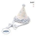  Gelato Pique Kids and Bay Be baby воздушный Lee Moco Anniversary шляпа jelapikegelato pique Kids&Baby BABY