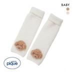 ジェラートピケ キッズアンドベイビー gelato pique Kids＆Baby BABY トイプードル レッグウォーマー ジェラピケ ベビー