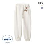 ショッピング22ssガールズ ジェラートピケ キッズアンドベイビー キッズ 販路限定商品 HOLIDAY ベア裏毛ロングパンツ ジェラピケ ルームウェア gelato pique Kids＆Baby KIDS