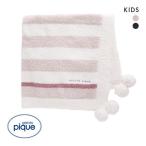 ジェラートピケ キッズアンドベイビー gelato pique Kids＆Baby KIDS パウダー ボーダー ブランケット ジェラピケ