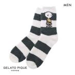ジェラートピケ オム GELATO PIQUE メンズ PEANUTS HOMME ソックス ジェラピケ パジャマ ルームウェア