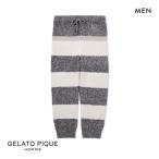 ジェラートピケ オム メンズ パウダーメランジボーダーロングパンツ ジェラピケ パジャマ ルームウェア gelato pique HOMME