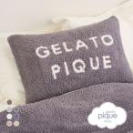 ジェラートピケ gelato pique Sleep ジェラート ピローケース ジェラピケ