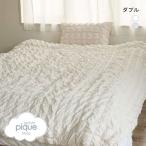 ジェラートピケ gelato pique Sleep ポコポコギャザー 2点セット ダブル ジェラピケ