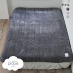 ジェラートピケ スリープ モコモコ 敷きパッド ダブル ジェラピケ gelato pique Sleep