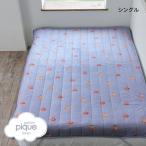 ジェラートピケ スリープ HOLIDAY ベア柄プリント敷きパッド シングル ジェラピケ gelato pique Sleep