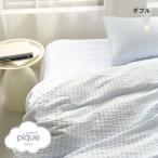 ジェラートピケ スリープ サッカーストライプ2点セット ダブル ジェラピケ gelato pique Sleep