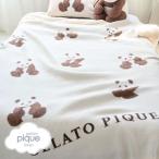 ショッピングSleep ジェラートピケ スリープ パンダジャガードマルチカバー ジェラピケ gelato pique Sleep