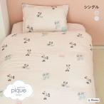 ショッピングジェラートピケ ジェラートピケ スリープ ディズニー Mickey&Minnie プリント2点セット シングル ジェラピケ gelato pique Sleep Disney
