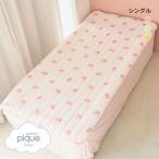 ジェラートピケ スリープ 接触冷感フルーツ柄敷パッド シングル ジェラピケ gelato pique Sleep