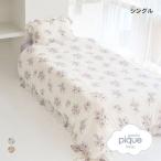 ショッピングSleep ジェラートピケ スリープ MUCHA リリー柄 2点セット シングル ジェラピケ ミュシャ gelato pique Sleep