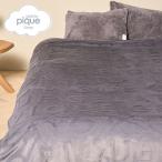 ジェラートピケ スリープ カービングロゴ柄 毛布 ジェラピケ gelato pique Sleep