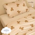 ショッピングSleep ジェラートピケ スリープ ベア柄2点セット シングル ジェラピケ gelato pique Sleep