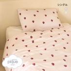 ショッピングSleep ジェラートピケ スリープ ストロベリー柄2点セット シングル ジェラピケ gelato pique Sleep