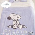  Gelato Pique PEANUTS сон sm-z.- Jaguar do половина Kett gelato pique Sleep