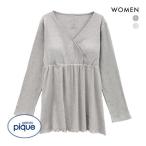 ジェラートピケ gelato pique レディース マタニティリブプルオーバー ジェラピケ パジャマ ルームウェア カップ付き