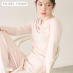 スナイデルホーム ドレープセットアップ パジャマ 上下セット ルームウェア SNIDEL HOME