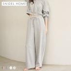 スナイデルホーム ボンディングスウェットパンツ パジャマ ルームウェア SNIDEL HOME