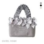 スナイデルホーム SNIDEL HOME