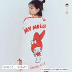 スナイデルホーム マイメロディ ブランケット MY MELODY SNIDEL HOME