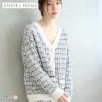 ショッピングホームウェア スナイデルホーム ツイードカーディガン パジャマ ルームウェア SNIDEL HOME