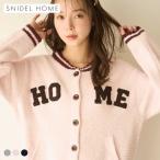 スナイデルホーム スタジャン型カーディガン SNIDEL HOME
