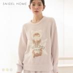 スナイデルホーム KOROMO ニットプルオーバー パジャマ ルームウェア SNIDEL HOME