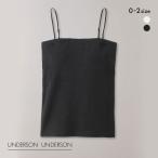 アンダーソンアンダーソン UNDERSON UNDERSON 2WAYベアトップキャミ カップ付き キャミソール ベアトップ ブラトップ 単品 爆買