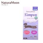 ナチュラムーン Natura Moon タンポン スーパー 多い日用 6個入り フェムテック オーガニックコットン100％