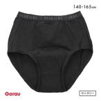 ガロー Garau 綿混 吸水ショーツ サニタリーショーツ ジュニア キッズ 女の子 140 150 160 165 単品