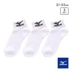  Mizuno Kids носки спортивные туфли длина 3 пар комплект трещина трудно крепкий пальцы ног пятка укрепление белый school Junior 21-23cm 23-25cm MIZUNO. покупка 