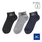  Mizuno Kids носки спортивные туфли длина 3 пар комплект трещина трудно крепкий пальцы ног пятка укрепление school Junior 21-23cm 23-25cm MIZUNO
