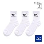  Mizuno Kids носки короткий 3 пар комплект трещина трудно крепкий пальцы ног пятка укрепление белый school Junior 21-23cm 23-25cm MIZUNO. покупка 