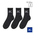  Mizuno Kids носки короткий 3 пар комплект трещина трудно крепкий пальцы ног пятка укрепление чёрный school Junior 21-23cm 23-25cm MIZUNO