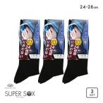 スーパーソックス SUPER SOX クルー丈 ソックス 靴下 メンズ レディース 3足組 リブ 24-26cm 26-28cm 消臭 ビジネス